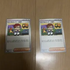 インフルエンサーの紹介 ポケモンカードゲーム MEGA スタートデッキ100