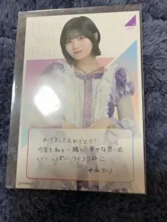 Item thumbnail for item d75e2a5b-ffa9-49b2-a06a-be5222d1fffd