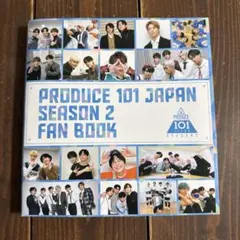 INI PRODUCE 101 JAPAN SEASON 2 FAN BOOK