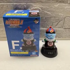 一番くじ ドラゴンボール ASSEMBLE COLLECTION 孫悟空少年期編