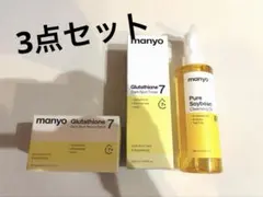 manyo マニョ グルタチオンセブンダークスポットパッチ　グルタチオントナーのサムネイル