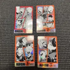 ハイキュー　書店　特典　カード　②
