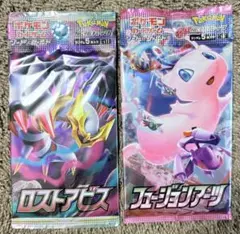 ポケモンカード 未開封パック まとめ売り