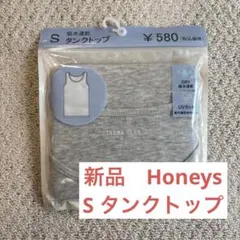 新品　ハニーズ　Honeys タンクトップ グレー Sサイズのサムネイル