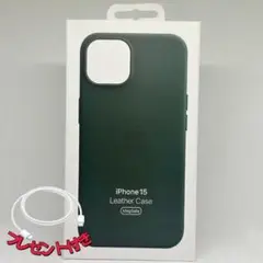 新品-純正互換品-iPhone15　レザーケース　グリーン