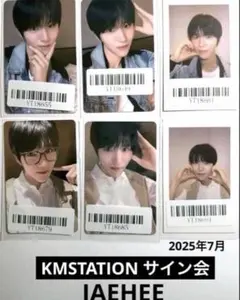 NCT WISH POPPOP kms サイン会 トレカSET　ジェヒ