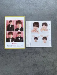 佐藤勝利 切り抜きセット