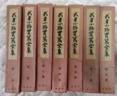 希少！　新書 太閤記　全巻12冊セット　付録付き 希少！ 新書 太閤記 全巻12冊セット 付録付き - メルカリ