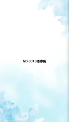 ME:I 笠原桃奈 セット