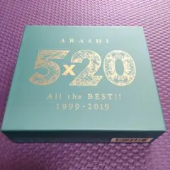嵐　5×20 All the BEST　1999-2019　ベストアルバム