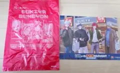 にじさんじ　せめよん すき家コラボ