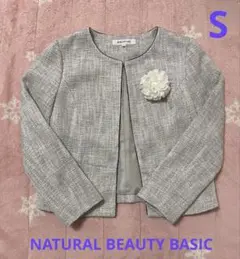 NATURAL BEAUTY BASIC ツィードジャケット　ノーカラー