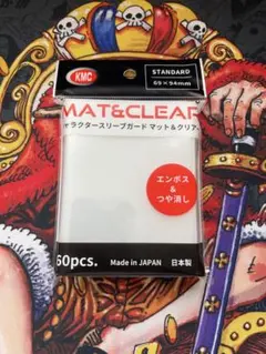 KMC キャラクタースリーブガード マット&クリアー 60枚入×1個のサムネイル