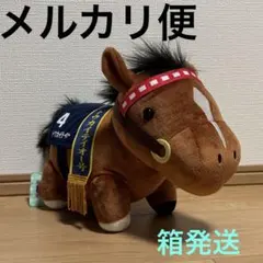 サラブレッドコレクション GBうごぐるみ(トウカイテイオー)