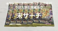 ポケモンカード メガドリームex未開封 バラパック 7パック 未サーチ品