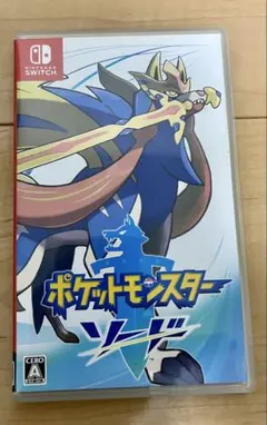 ポケットモンスター ソード