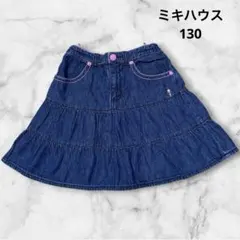 MIKI HOUSE★デニム★ティアードスカート★130★子供服★ベビー服