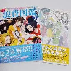 ワンダーエッグ・プライオリティ 総作画監督修正集 ＋ 複製原画セット
