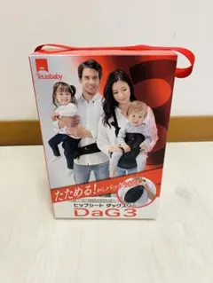 Telasbaby DaG3 ヒップシート ブラックのサムネイル