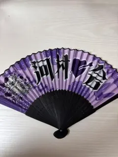 0.1ｇの誤算 河村友雪 扇子