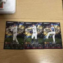 プロ野球チップスプロスピA キラカード3枚。QR未使用品。