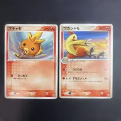 アチャモ　ワカシャモ クイック·コンストラクション·パック タイプ炎