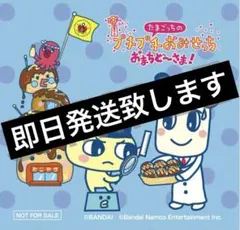 銀だこ　コラボ　たまごっち　シール