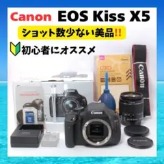 美品✨Canon Kiss X5✨一眼レフデビューに✨自撮りも可能✨少