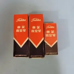 2026年最新】東芝 アンプの人気アイテム - メルカリ