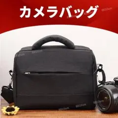 カメラバッグ ショルダー 一眼レフ ミラーレス ブラック カメラケース 肩掛