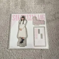 櫻坂46 山川宇衣　ローソン一番くじ　アクリルスタンド