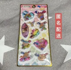 【正規品】サンリオ ウサハナ ウォーターinシール