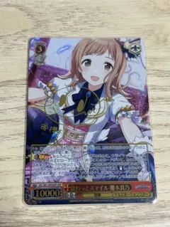 2026年最新】櫻木真乃 sspの人気アイテム - メルカリ