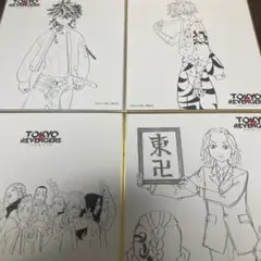 東京リベンジャーズ　色紙セット