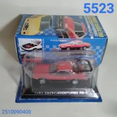 5523 エフトイズ ニッサンスカイライン 2000TURBORS-X