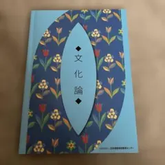 Item thumbnail for item 85825534-a0a7-4dbe-b431-7a8953139370