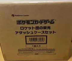 2026年最新】ポケカ未開封BOXの人気アイテム - メルカリ