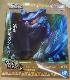 モンスターハンター 鎮座獣 ナルガクルガ～漆黒の影～　フィギュア