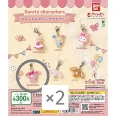 サンリオ ゆるっとめじるしアクセサリー ぼんぼんりぼん 2点セット