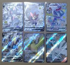 ポケカ SSR カード 6枚セット 色違い