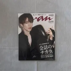 Item thumbnail for item 2646bf37-fe15-4822-8ba0-ddf37673216e