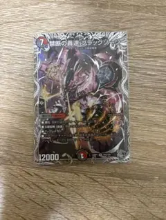 2025年最新】禁断の轟速ブラックゾーンの人気アイテム - メルカリ