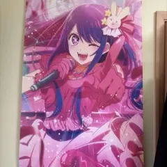 推しの子　アイ　ポスター