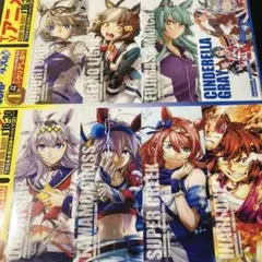 ウマ娘シンデレラグレイ ヤングジャンプ 付録 クリアしおりセット　計2枚