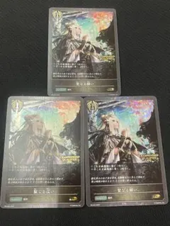 2026年最新】シャドバ プロモーションカードの人気アイテム - メルカリ