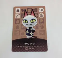 あつまれどうぶつの森 amiiboカード オリビア アミーボカード あつもり