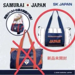 【新品】侍ジャパン ボストンバッグ SJBB-6405 2026年WBC公式 侍ジャパン ボストンバッグ｜デイリースポーツまるしぇ