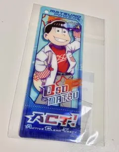 ★未開封★おそ松さん webくじ 第26弾 おそ松