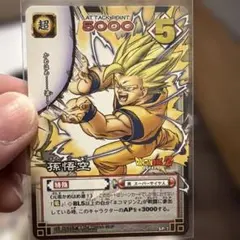 ドラゴンボールカードゲーム SP-6 ネコマジンZ SP-7 孫悟空 セット売り