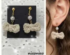 ハンドメイド かぎ針編みリボンのイヤリング